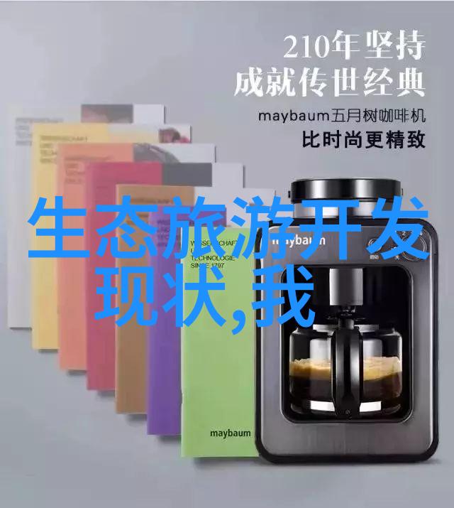 滤网之歌布袋式压滤机的沉默诗篇