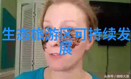 让我们一起走近那张看似复杂的旅费清单