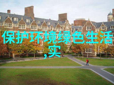 学校生活饮用水安全保障系统设计与实施