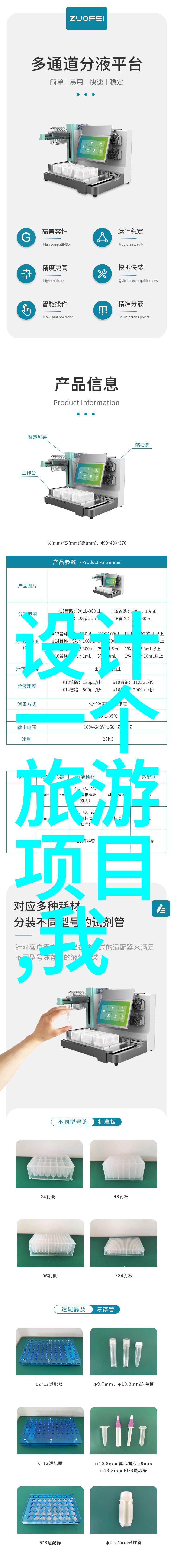 回忆与梦想的交汇敌伦交换黄金岁月的故事