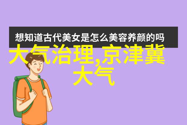 秋高气爽去哪里寻找落叶丰收的景色