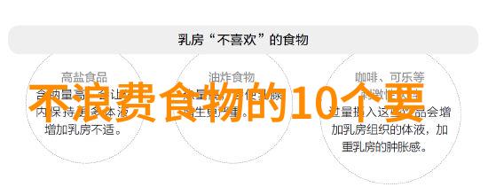 城市规划中应如何综合考虑生态系统和人类居住需求