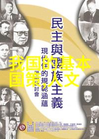 低碳环保主题教育活动探究构建可持续发展意识与实践路径