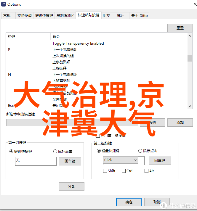 蓝天保卫战大气污染问题的科学解决方案环境保护空气质量改善绿色能源转型