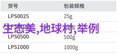 旅游业未来发展的新趋势-绿色旅行与数字化体验构建可持续的旅游未来