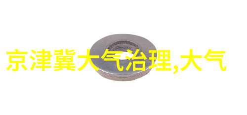 冰川退缩对中国的水资源管理会造成什么样的挑战和机遇