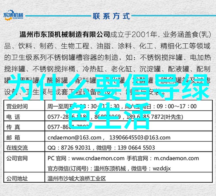 保山工贸园区综合污水处理厂特许经营权及项目承接主体中标候选人公示一体化污水处理设备流程优化提升物品效