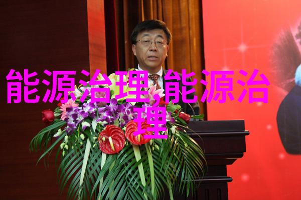 探究钻攻中心与加工中心的奥秘化学实验仪器中的灵魂对话