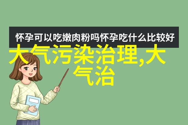 探索未知2023年地理会考必背要闻解析