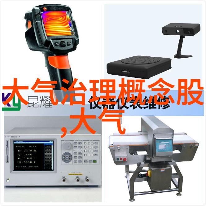 水处理技术逆滤超滤离子交换活性炭过滤紫外线消毒