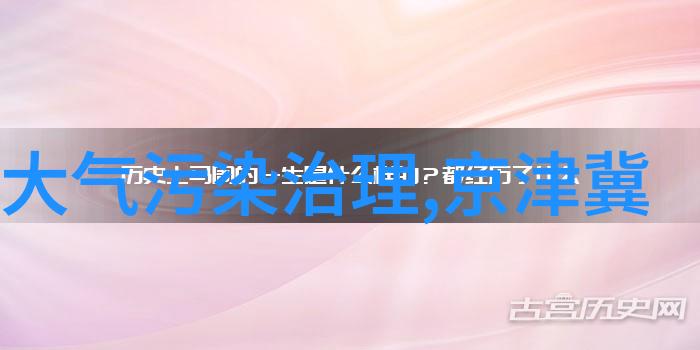 小学生环保行动绿色守护者照片集