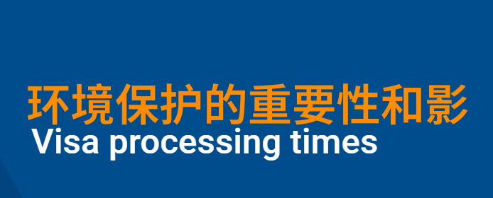 探秘中国前十板材各具特色共享那份独特魅力