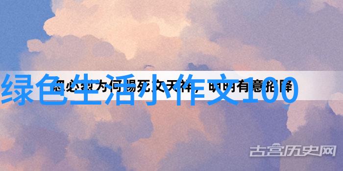 陕西智慧出手2015年治污降霾保卫蓝天方案展开像一位优秀环保的论文家详尽记录着每一个细节