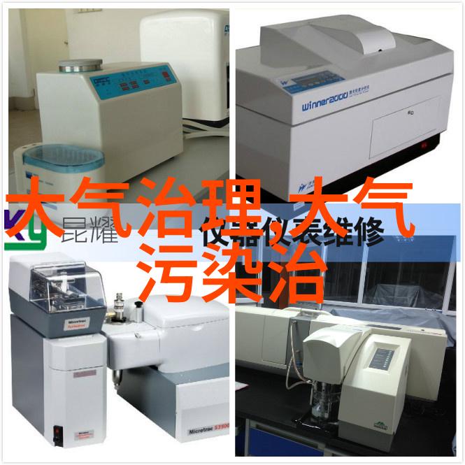 医疗检验技术的精髓医用检验仪器的种类与应用