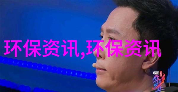 乡村净水梦清流归途的诗篇