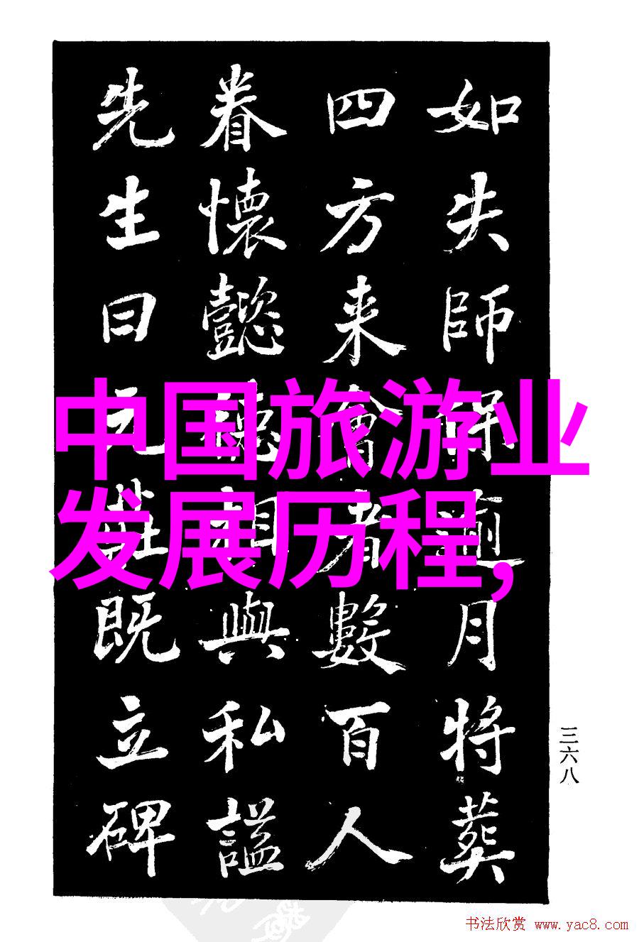 中国十大板材详解木材竹材石材金属材料中空板料复合材料大理石板材陶瓷板料