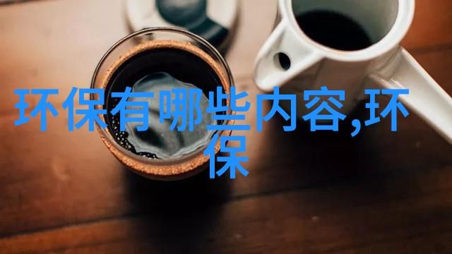 小型板框过滤机我家里的这台小家伙真是神奇