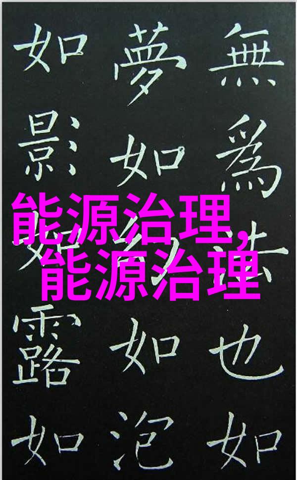 江苏省污水处理设备供应商一览表