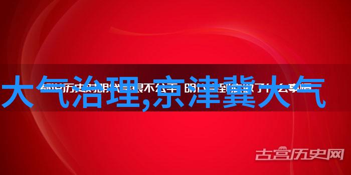 绿色出行清新生活实施低碳行动的8个实用策略