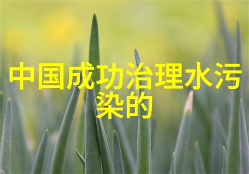 生态休闲农家乐回归自然的愉悦体验