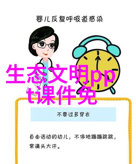 开封仪表有限公司精湛工艺与现代科技的完美融合