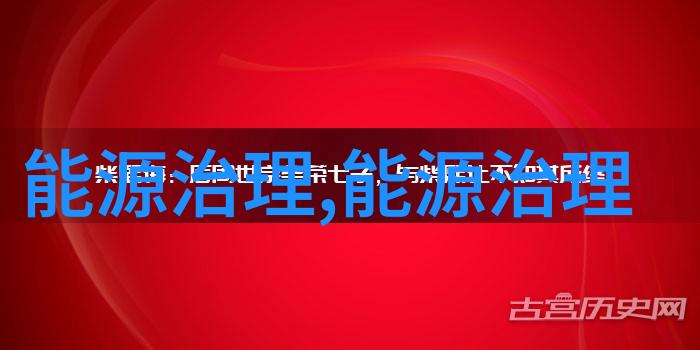 农村污水处理流程咱们一起看看它是怎么回事