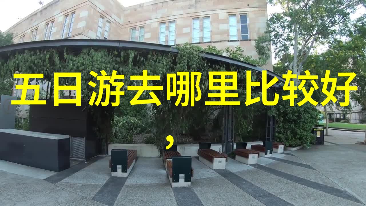 绿色发展观念下的城市管理上海环境监测中心故事