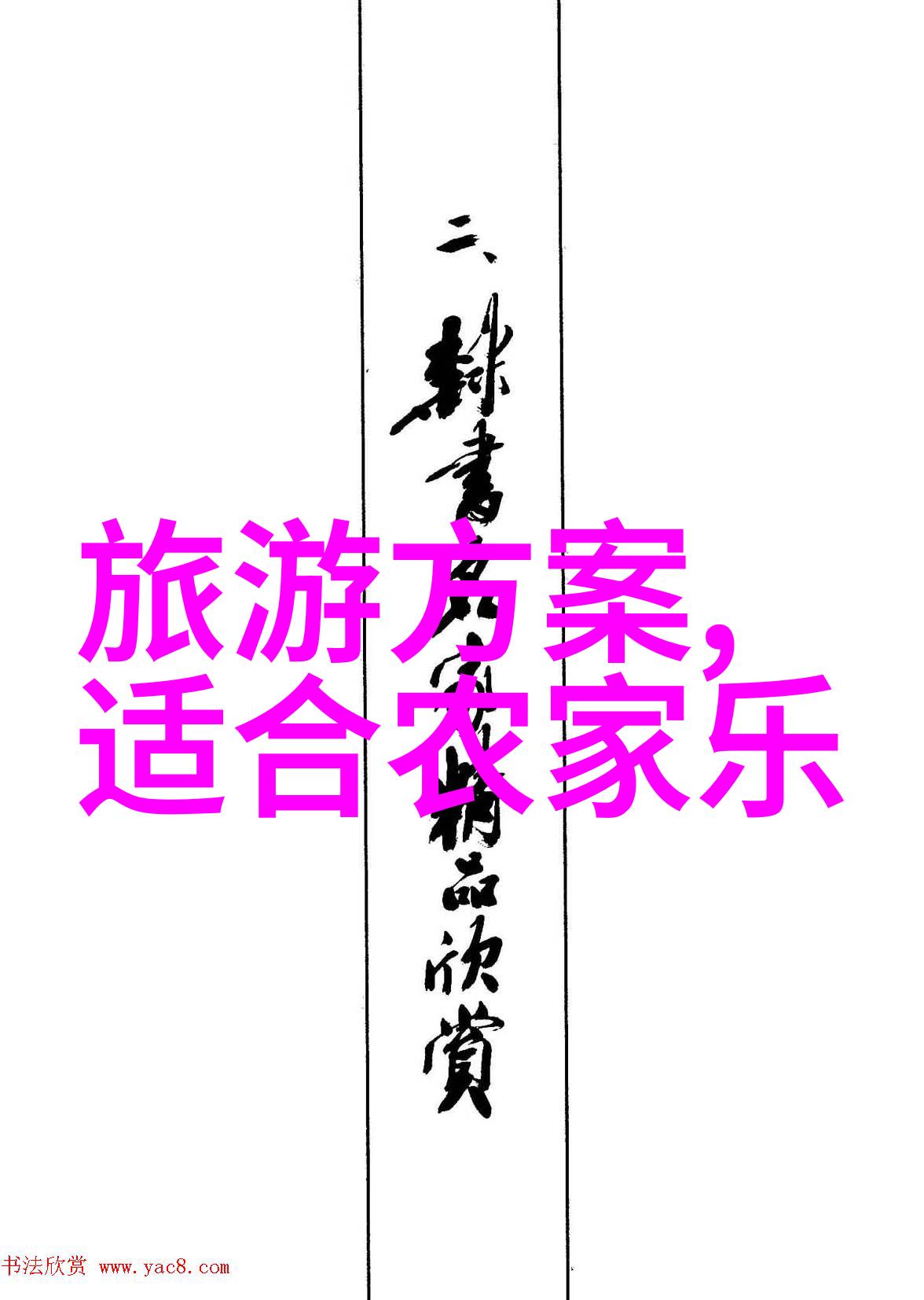 生态环境部辐射环境监测技术中心我是如何揭开核电站隐秘的放射雨之谜的