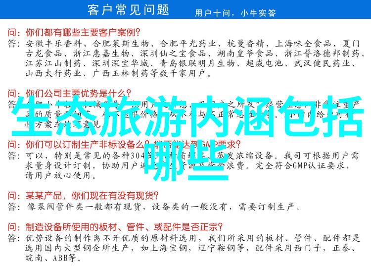 中科检测有限公司探索高科技质量控制的先锋