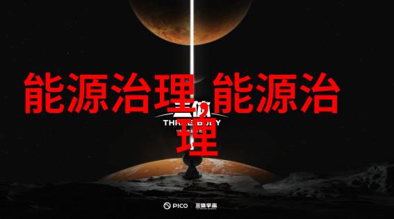 净化设备有限公司-清新空气净化生活净化设备有限公司的创新技术与应用