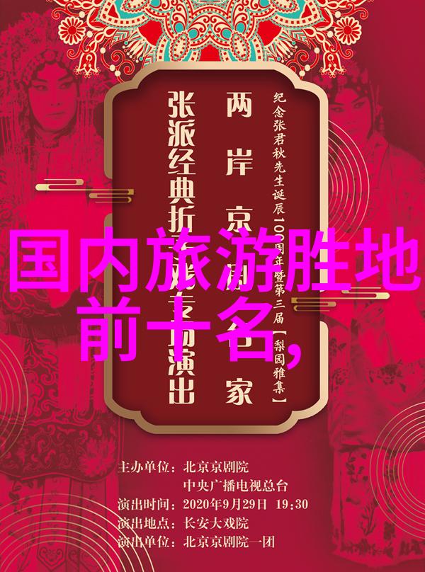 城市短途游和乡村观光会不是接下来热门的旅程类型