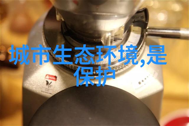 多功能测量仪科学家新工具的选择