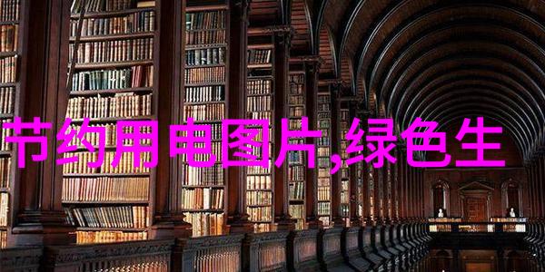 京津冀大气治理新篇章共建蓝天下的合作与进步