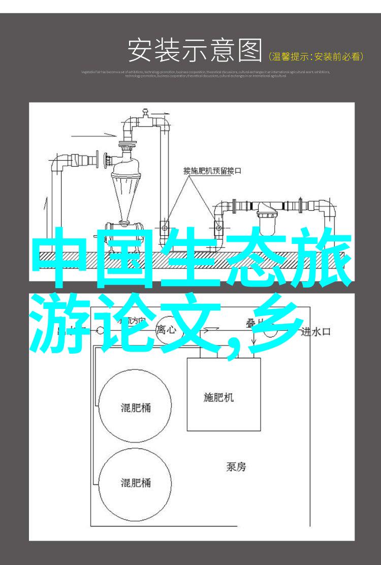 我们应该如何教育下一代重视生态环境保护