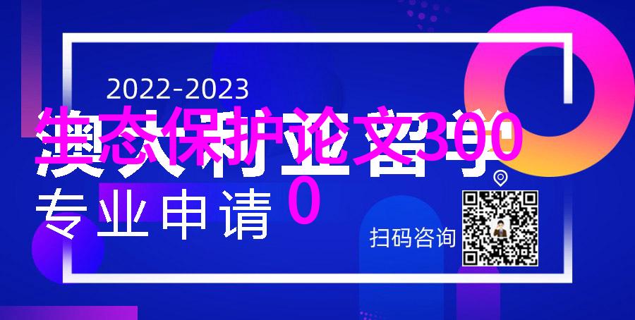 工业废水和生活污水的处理我来告诉你如何让这些黑色液体变成清澈如新的