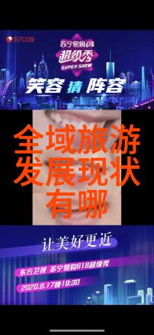 164亿投资河南开封尉氏PPP项目碧水源联合中标实施农村生活污水治理专项规划打造防洪排涝生态新篇章