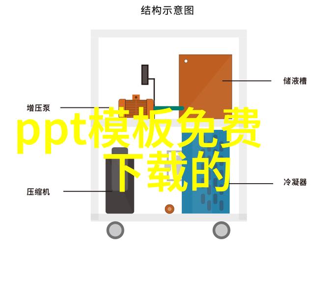 化学仪器名称及简图-探索实验室的精密助手