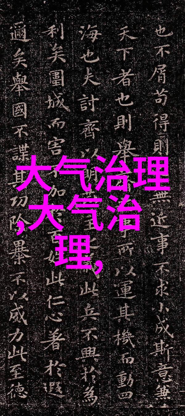 市场经济体制下政府企业和个人各自应该承担怎样的环保责任呢