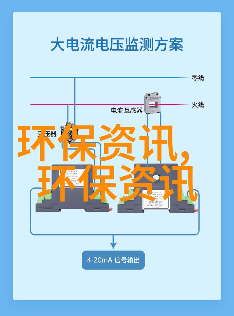 农村生活污水处理项目实施方案我来告诉你让我们把脏水变干净我的农村生活污水处理故事