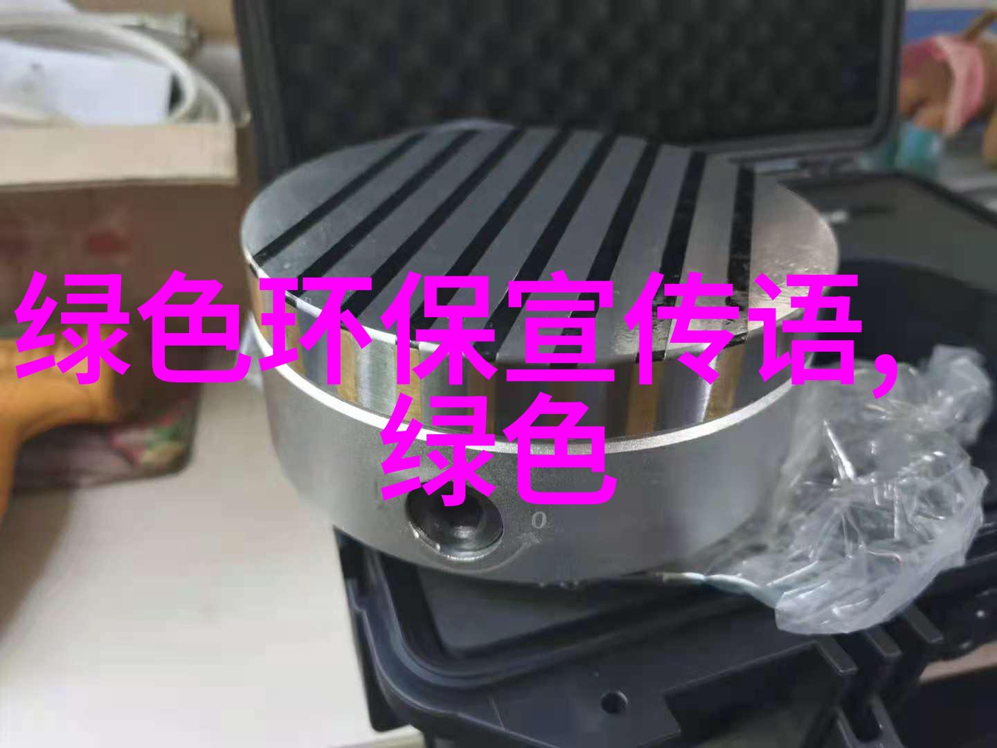 过滤器工厂净化生活的诗篇