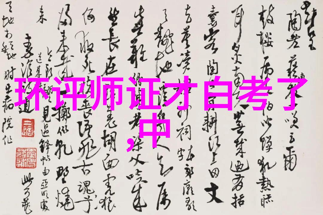 如何通过数字技术辅助打造更加生态友好的手抚报告纸