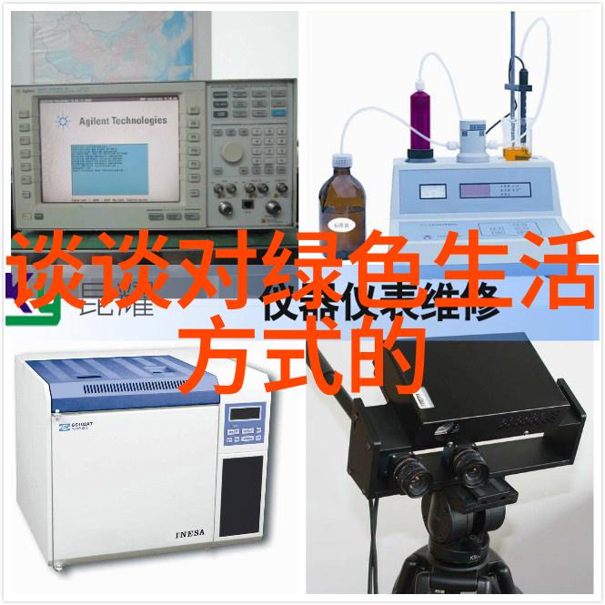 绿色守护揭露监测欺诈严惩不仁低碳环保作文500字