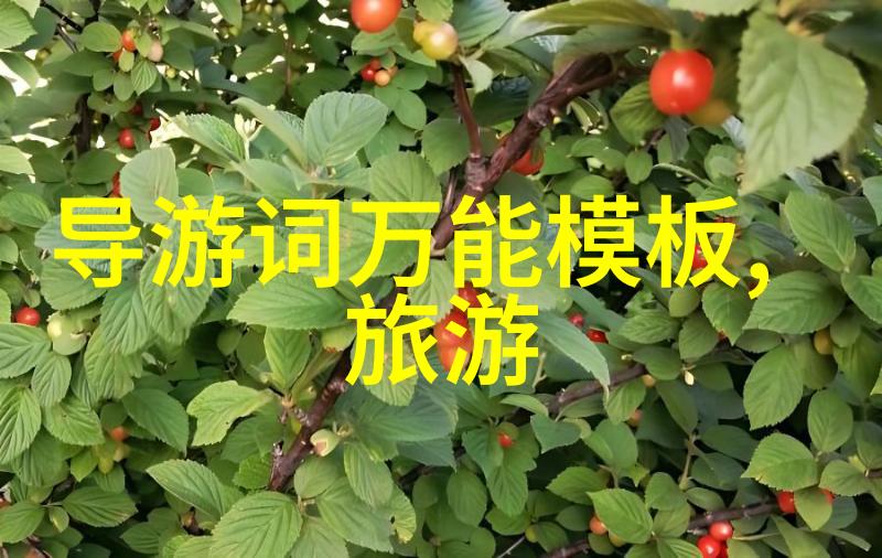 污水处理厂工资月薪背后的故事