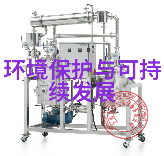 国际上最先进的污水处理技术能否引入中国推动本地治理体系改革