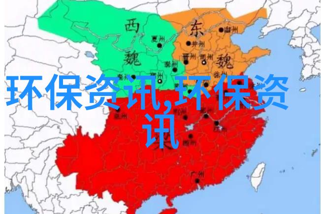 环保先锋深入了解中国各地的国家级生态区