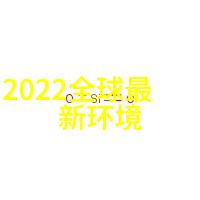 有趣的冷知识你知道吗世界上最长的河不流入任何大海