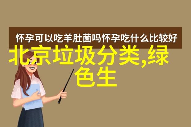 密室中的分子之谜化学仪器的秘密图谱