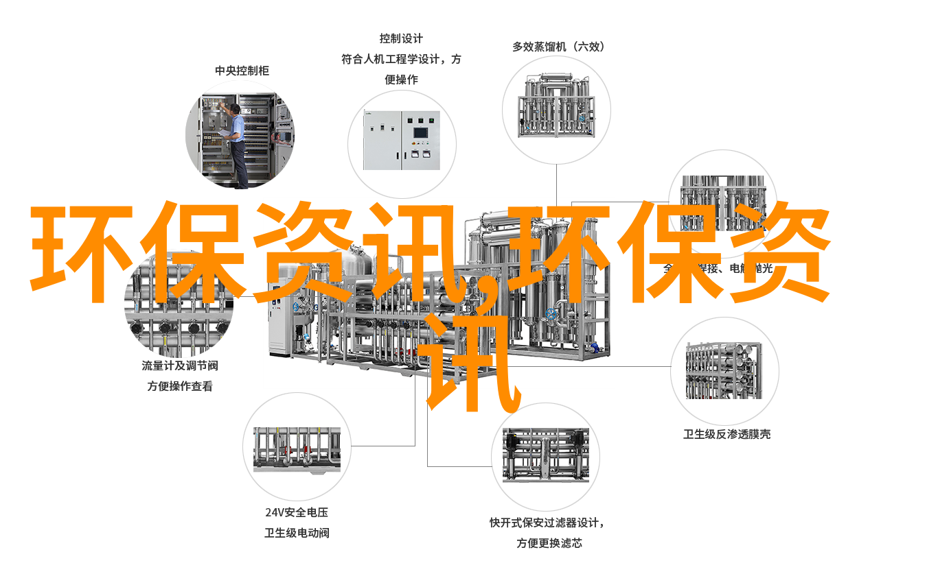 极地气候变化年报2023年发布