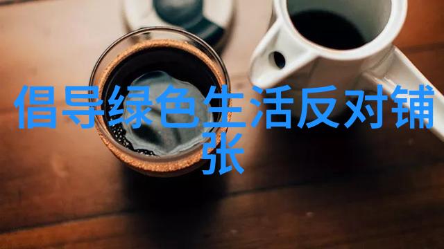 未来趋势展望数字化与物理化相结合的现代污水处理设施规划