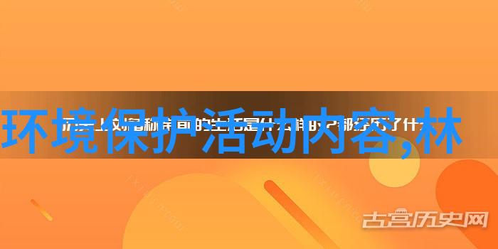 家用前置过滤器安装图片我来教你如何在家里轻松装上这台神器